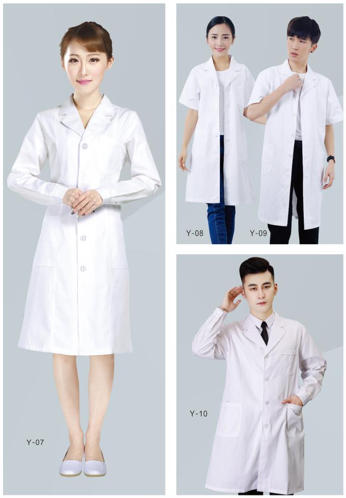 醫生服、藥店服